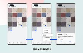 华为相册隐藏照片至隐私空间全攻略