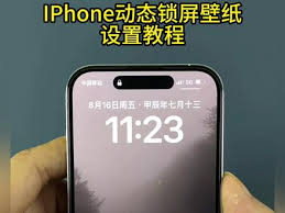 苹果xr手机如何设置原来的动态锁屏壁纸
