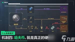 惊爆！三角洲行动曼德尔砖武器皮肤竟有这些超炫颜色！