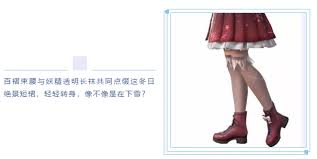 和平精英维京奇缘套装获取方法大