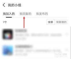 豆瓣评论在哪看？这里有你想要的答案！