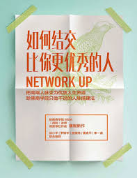 北方网球迷沙龙：球技探讨、经验分享、心得交流，球迷不容错过！