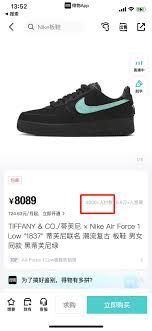 得物app商品有假如何投诉