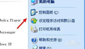 XP系统输入法设置：凸显文章核心要点的改进方法