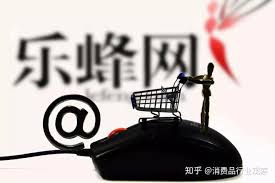 聚美优品与乐蜂网大比拼，究竟谁才是你的购物首选？快来一探究竟！