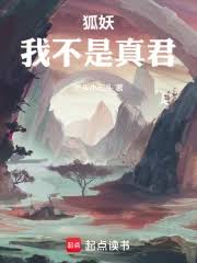 银翼猎手txt全集免费下载