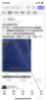 百度网盘：快速扫描二维码进群的方法大