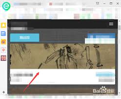 惊爆！中华珍宝馆白描图制作秘籍大公开，操作方法超震撼！