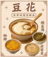 豆花茶楼：深挖常来往客户，凸显核心要点