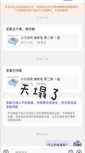 惊爆！千岛app如何联系卖家全攻略，速戳看千岛联系客服方法大！