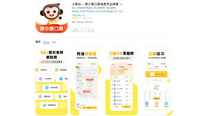 惊！小猿口算为何突然无法进行AI写作啦？