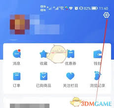 惊爆！萝卜投研竟有如此简单的退出登录方法，速来围观！