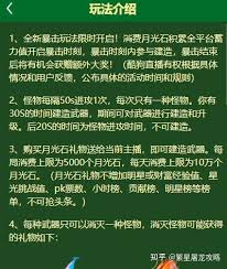 震惊！酷狗繁星直播榜单查看方法大，具体操作竟如此简单！