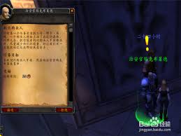 原来魔兽世界盗贼经验用途全解析