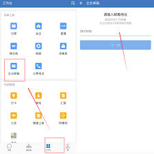 企业微信邮箱改进指南：凸显核心要点，实现简洁高效