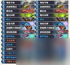 炉石传说蓝蓝绿DK卡组超强推荐，核心要点全解析