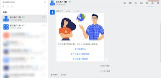 惊爆！如何轻松加入钉钉网页群组的超实用秘诀大公开