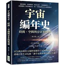 金美辛空间：开启探索未知领域的震撼新航程
