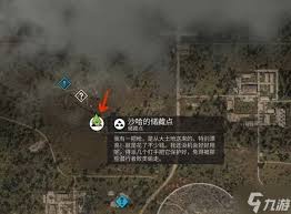 潜行者2切尔诺贝利之心前期过渡装备推荐与获取指南