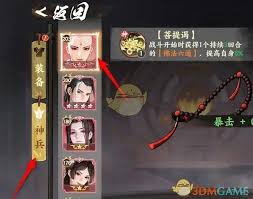 震惊！少年歌行之风云变幻，花雪月中神兵注灵竟藏如此玄机！