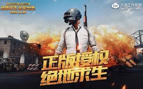 震惊！iPhone6竟能这样下载绝地求生，操作超简单！