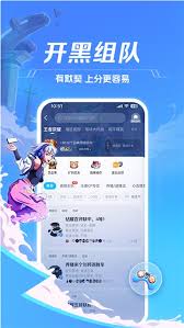 惊爆！tt语音同城人查找秘籍大公开，速来get附近人的奇妙方法！