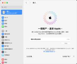 iPhone、iPad及Mac创建新Apple ID全攻略