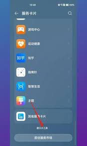 惊爆！华为手机这个超酷的键锁屏设置大法，你绝对不能错过！
