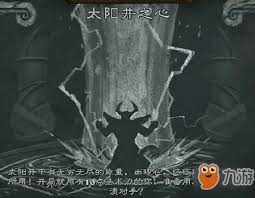 炉石传说太阳井之心乱斗高胜率卡组改进指南