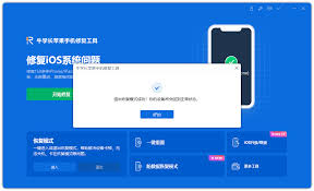iPhone退出恢复模式的方法全解析