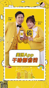 原来美团网低价移动充值团购可信吗