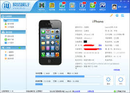震惊！爱思助手ios版手机安装竟有如此详细教程，速来围观！