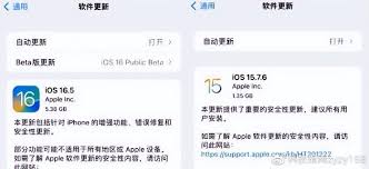 苹果关闭iOS 16.5验证通道后升级还能降级吗