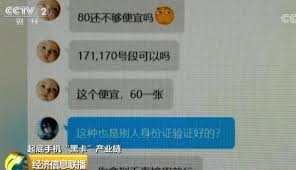 原来的迪信通170号段下月批量放号详情介绍