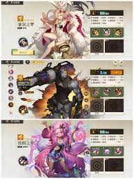无尽梦回如何获取造梦者纹章·连珠