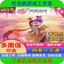 天天一卡通充值方法全解析