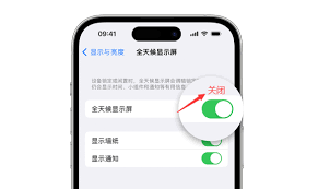 惊爆！苹果 15 关闭屏幕竟有如此简单又超实用的教程，速来围观！