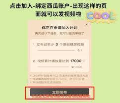 震惊！百家号竖屏与横屏收益大，究竟哪个才是赚钱王道？