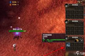 魔兽世界TBC怀旧服灵魂的指引任务攻略