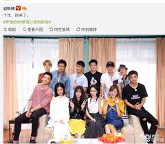 惊爆！爱情公寓三浪真言究竟是什么？