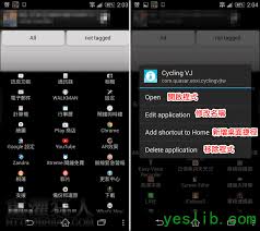 出口成章app如何修改参赛信息及用户名教程