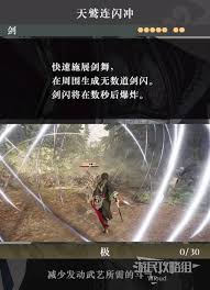 震惊！真三国无双起源天鹫连闪冲竟有如此独特获取方法，速来一探究竟！