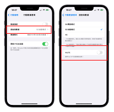 惊爆！苹果手机volte功能究竟藏在哪？速来！