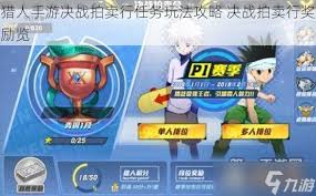 神武支线任务奖励全览及获取指南，核心要点凸显！