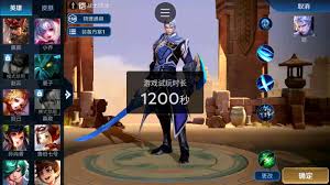 王者荣耀单机版：改进位置大
