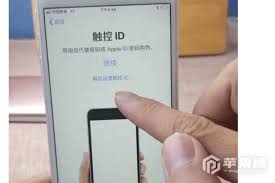 新买苹果手机如何激活
