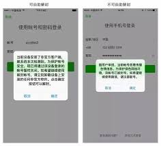 微信封号后如何转出零钱