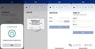 不挂科app身份认证方法大，改进身份认证超简单！