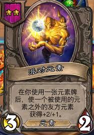 惊爆！炉石传说冰DK快攻构筑超强参考，助你畅玩战场制霸天梯！