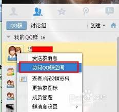快速掌握进入群论坛的方法，核心要点全解析